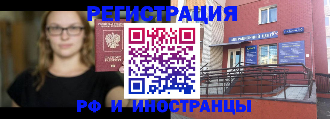 прописка поиск в Шатуре