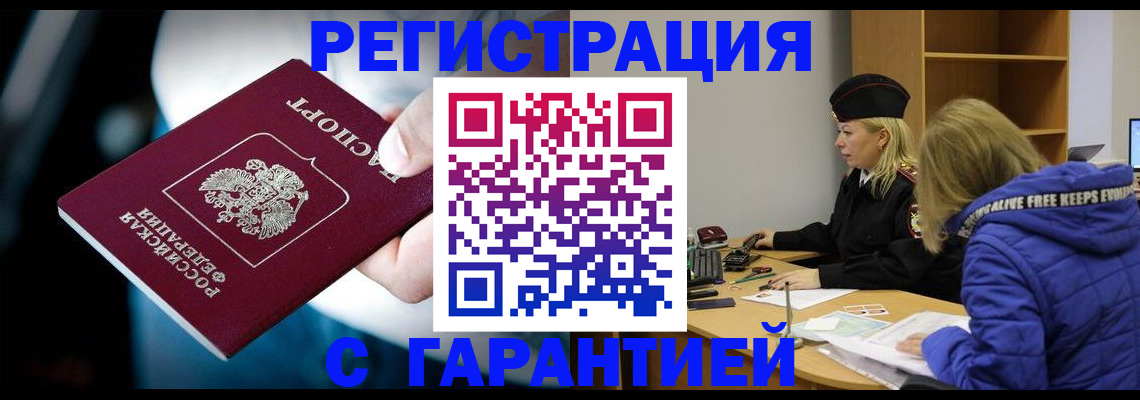 регистрация для школы в Шатуре