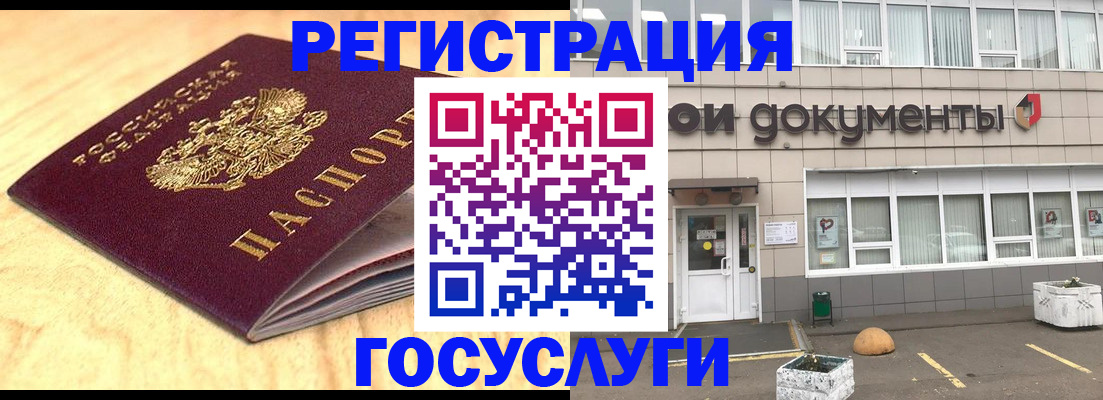 форма 3 в Шатуре